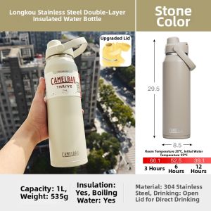 CamelBak | Sport Outdoor Thermal Water Bottle 304 Stainless Steel