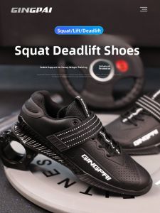 GINGPAI | Giày Squat Chống Trượt Hỗ Trợ