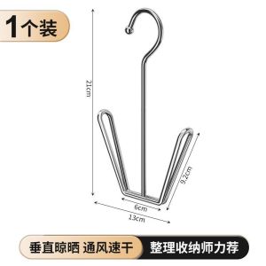 Stainless Steel Special Thickened Outdoor Balcony Shoe Drying Rack Windproof Shoe Hanging Shelf Indoor Clothesline Organizer