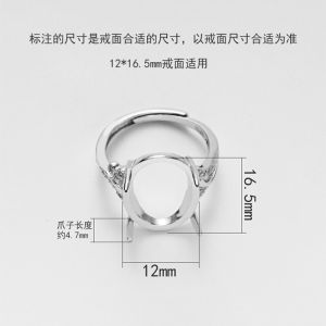 S925 Sterling Silver Ring Setting Empty Mount for DIY Embedding Jadeite Quartz Stone Adjustable Open Ring 12*16.5mm Womens Fashion Jewelry