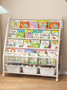 ตู้หนังสือสำหรับเด็ก ตู้หนังสือสำหรับเด็กแบบเคลื่อนที่ได้ จัดวางพื้นที่อ่าน ตู้หนังสือเด็ก อุปกรณ์ตกแต่งบ้าน รูปทรงตัวอักษร PP