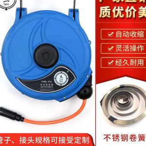 โรลสายลม แบบมีใยถัก 10mm*15m ยาว 15 เมตร ตลับโรล ระบบส่งเสริมการฉีดลม สปริงเครื่องมือความงามซ่อมรถยนต์อัตโนมัติ