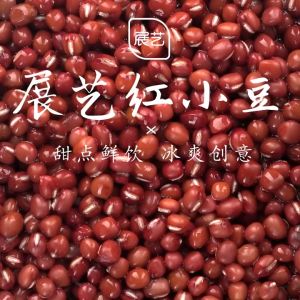 Tangna Red Beans 500g Milk Tea Taro Ball Towel Roll Honey Bean Bread Red Bean Paste Zongzi Dessert Ingredients 豆沙配料馅料