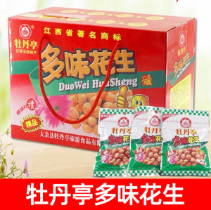 Peony Garden Assorted Flavor Peanut Gift Box Jiangxi Ganzhou Special Products for Elderly And Youths Snack/Nuts/Candies