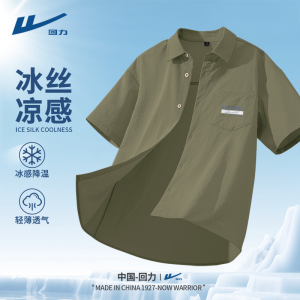 เสื้อเชิ้ตแขนสั้นทรงหลวมสีน้ำเงินสำหรับผู้ชาย ฤดูร้อน 2025 แฟชั่นใหม่ เสื้อยืดลำลอง เสื้อเชิ้ตผู้ชาย ทรง POLO ปกติ