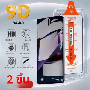 2PcสําหรับXiaomi POCO F7 Ultra X7 Pro F3 Premiumกระจกนิรภัยแก้วPOCO F6 F5 X5Pro X6Pro M6 Pro 4Gฝุ่นฟรีป้องกันหน้าจอ
