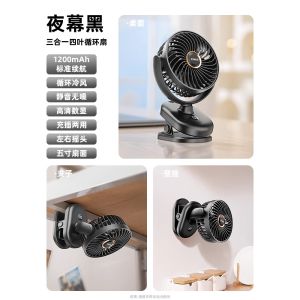 RTAKO New Model Clip-On USB Fan Desktop Quiet Office Super Long Battery Life Cold Air Circulation Miniature Portable Fan