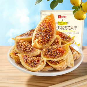 BESTORE | Quả Sung Sấy Khô Nguyên Cây Thổ Nhĩ Kỳ