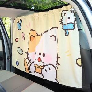 KAXINU | Privacy Sunshade Curtain For Car