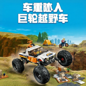 City Series Off-Road Adventure Building Set