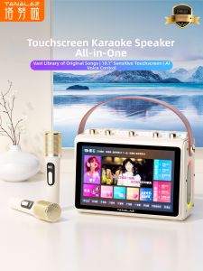 TANALAZ | All-in-One Karaoke Singing Machine