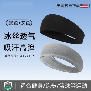 Mens Sport Headband Sweat Absorbent Fitness Running Badminton Basketball Ice Sensation Quick Dry Sweat Guide Towel
