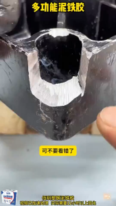 SG In Stock  Plastic Steel Repair Mud Waterproof Multifunctional Bathroom Pipe Leak Repair Glue Iron Art Repair Glue