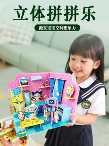 Quà Tặng Sinh Nhật Giáo Dục Cho Trẻ Em Từ 3 Đến 6 Tuổi Đồ Chơi Mô Phỏng Đồ Chơi Giả Vờ Đồ Chơi Mô Hình Đồ Chơi Cho Bé Trai Và Bé Gái