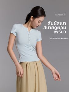 SOLO SHOW | Modern Elegant Slim Fit Dance Practice Shirt