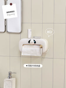 Bathroom Wall-Mounted Tissue Box High Aesthetic Value Washcloth Storage Box Waterproof No-Punching Toilet Creative Tissue Box