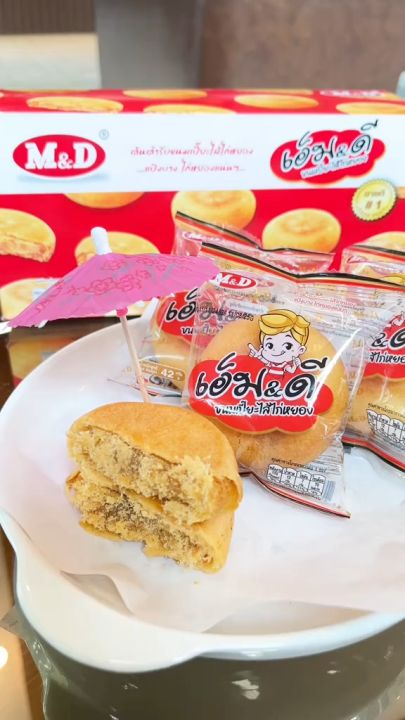 ขนมเปี๊ยะไก่หยอง และ ขนมเปี๊ยะหมูหยอง MD ขนมเปี๊ยะไส้ไก่หยอง M&D เอ็ม&ดี 12 ชิ้น x 42 กรัม