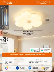 GUJIA | Cream Style LED Childrens Room Ceiling Light