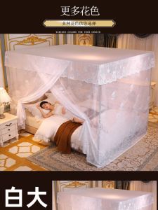 Stainless Steel Princess Style Mosquito Net for Bedroom Dustproof Thickened Old Fashioned Home Use Mosquito Repellent Bedding