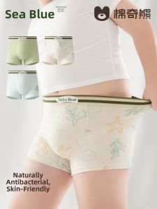 MIANQIXIONG | Antibacterial Breathable Four Corners Pants for Kids and Teens