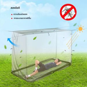 ​ ฤดูร้อน ​ ​ น้ําหนักเบา Outdoor Camping Sleeping ตาข่ายเต็นท์ Camping สุทธิตาข่ายแบบพกพาพับยุงควบคุมยุงสุทธิ
