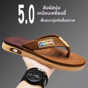 KANHAI | Non-slip Odor-resistant Flip Flops