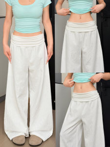 YISOF | High Waist Loose Wide Leg Thin Lightweight Trousers for Short Women