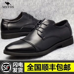 Genuine Cowhide Business Formal Shoes Three Buckle Wedding Groomsmen Mens Shoes round Toe Flat Heel Fashionable Derby Shoes