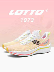Lotto | Breathable Lightweight Cushioned Carbon Plate Running Shoes