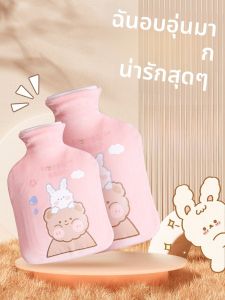 ขวดน้ำร้อนมินิ อุ่น สำหรับใช้ในบ้าน เติมน้ำได้ เด็กทารก อุ่น ซอง บรรเทาอาการปวดท้อง ใช้พิเศษ วัสดุพีวีซี หุ้มผ้ากำมะหยี่