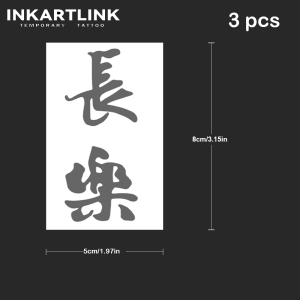 3 pcs Happy Temporary TattooLasts To 15 Days New Technology Magic Waterproof Semi Permanent Sticker.