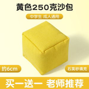 Childrens Sandbag Tossing Sports Passing Sandbag Bag for Kindergarten Primary School Students And Adults Seven Jewels