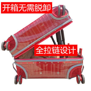 Transparent Wear-Resistant Luggage Bag Cover for Travel Suitable for 20/24/26/28/29 Inch Luggage No Need to Unload