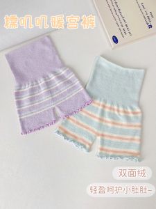 Japanese Style Fall and Winter Soft High Waist Thickened Base Warm Pants Bellyband Warm Waist Warm Stomach Menstrual Period Heattech Cartoon Shorts