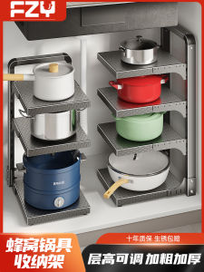 FZY Kitchen Storage Rack Multi-Functional Multi-Layer Cabinet under Sink Stove Pot Holder Carbon Steel Floor-Mounted Pot Rack