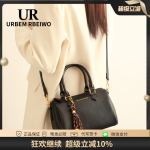 UR Classic Retro Boston Pillow Large Capacity Casual Shoulder Handbag Womens Crossbody Bag Fashionable Outdoor Accessories