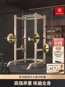 HEAD Integrated Training Rack Free Frame Style Professional Squat Multi-Function Barbell Weight Lifting Bench Press Rack