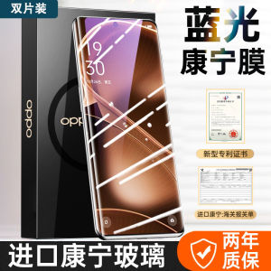 Comprehensive Protection High Definition Full Screen Tempered Glass Film for OPPO Find X Series Privacy And Shockproof