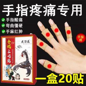 Băng Dính Ba Kích Toàn Thân Cho Tay Chân Tê Tê Băng Đen Giảm Đau Khớp Xương Khớp Dùng Tại Nhà Chống Lạnh