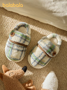 Balabala | Kids Fluffy Thickened Home Slippers