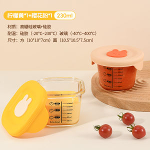 Baby Food Storage Box Glass Freshness Preservation Steamed Egg Pudding Bowl Cup Mold Infant Special Auxiliary Food Bowl Tool Set