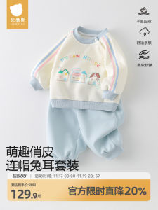 Baby Girls Sporty Casual Two-Piece Set Beipisi Spring Autumn Cotton Polyester Blend Warm Windproof Outfit for Toddlers