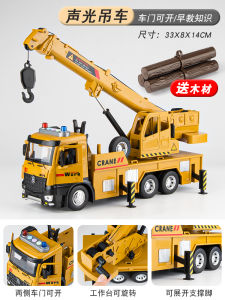 Large Size Alloy Digger Toy Car for Boys 3 Years Old Simulation Engineering Vehicle Collectible Model Static Car Toy