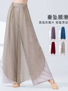 Quần Capri Tập Yoga Cạp Cao Rộng Rãi Váy Múa Cổ Điển Quần Múa Quần Thể Thao Mùa Hè Mới Quần Dài Rộng Rãi Váy Xếp Nếp