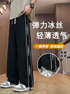 Quần Dài Thể Thao Mùa Hè Mỏng Cho Bé Trai Quần Dài Thể Thao Ice Silk Ống Đứng Rộng Rãi Cho Thanh Thiếu Niên Quần Dài Thường Ngày Cho Bé Trai
