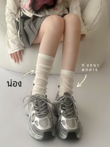 สีขาว กึ่งโปร่งใส ผ้าฝ้าย ถุงเท้าข้อเท้าสําหรับผู้หญิง ฤดูร้อน รองเท้าพ่อแบบบาง ถุงเท้าถึงกลางน่อง บริสุทธิ์ ผ้าฝ้าย แนวตั้ง ลายทาง หวาน ถุงเท้ายาว