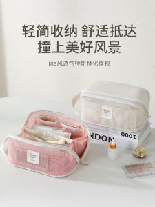 Large Capacity Transparent Mesh Makeup Bag Womens Cosmetic Wash Bag Portable Outing Organizer Bag GQIYIBBEI TSL20250922