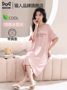 Cat Woman Summer Ice Silk Sleep Dress Thin Short Sleeve Home Clothes for Women MiiOW Brand Polyester Viscose Spandex Blend