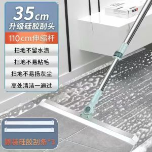 Magic Broom Silicone Floor Cleaner Bathroom Toilet Household Cleaning Tool Water Board Scraper Home Personal Care Tools