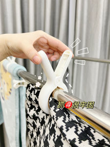 Large Size Clothes Drying Clips Strongly Fixing Quilt Anti Wind No Trace Anti Slip Socks Fixers Home Use Cotton Quilt Clips